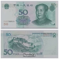 Koleksi China Yuan Pecahan 50 Yuan