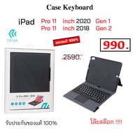 DEVIA Case Keyboard iPad Pro 11 2020 trackpad เคสคีย์บอร์ด บูทูธ iPad Pro 11 2018 devia ของแท้ original case keyboard bluetooth ipad pro 11 2020 แป้นพิมพ์ ไอแพด โปร 11 2020 ipad pro 2018 Trackpad