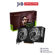 VGA (การ์ดแสดงผล) GALAX GEFORCE RTX 5050 1-CLICK OC - 8GB GDDR6