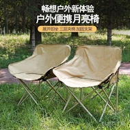 Outdoor Folding Tables and Chairs Portable Foldable Chair Camping Portable Outdoor Folding Chair Set of Moon Chair Suit