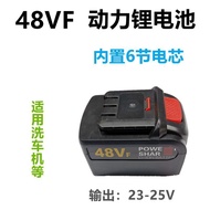 Universal Spring with 24V 25V Car Wash Rechargeable Battery Large Capacity Lithium Battery Customize