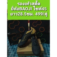 Cleats Football Shoes Size 45