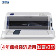 爱普生（EPSON） 发票打印机 1+3联82列针式打印机 LQ-615KII 自营