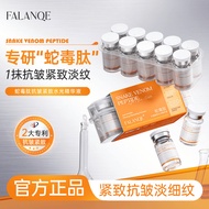 Falanqe falanqe Snake Venom Peptide Anti-Wrinkle Firming Water Glow Serum Brighten Skin Tone Facial 