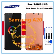 Samsung A20 ชุดหน้าจอมือถือ LCD+Touchscreenจอชุด  แถมฟรีชุดไขควง กาวติดโทรศัพท์ 15 มล.T8000( มีประกัน)