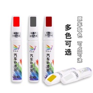 Car Touch-Up Pen Car Paint Scratch Repair Paint Pen Pearl White Black Silver Multi-Color Selection Touch-Up Paint Handy Tool 4.24