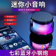 Wireless Speaker Bluetooth Portable Car Mini Subwoofer Colorful Bluetooth Small Speaker Bluetooth Sp
