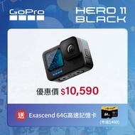 【預購】【GoPro】HERO11 Black 全方位運動攝影機 單機組 CHDHX-111-RW 正成公司貨