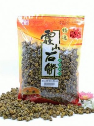 陽光海洋 - 精選霍山石斛 300克