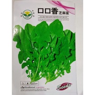 ♞RARE Italian Rocket Lettuce / Arugula Vegetable Salad Seeds ( 1000 seeds ) - Basic Farm House