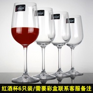 [6pcs Pack] Italian Crystal Glass Red Wine Glass Goblet Wine Glass Champagne Glass Wine Glass
