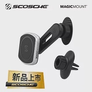 SCOSCHE 四合一黏貼式出風口式磁鐵手機架-專業升級版