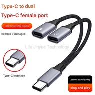 LIKAIYUE  2 in 1 Type-C Audio Adapter Cable Type-C To Audio Port/Dual Type-C/Type-C+Audio Port Adapt