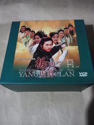 廉售近全新原版楊門虎將33集VCD,只要250元