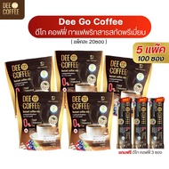 ของแท้!!! ดีโก คอฟฟี่ กาแฟ Dee Go Coffee กาแฟสุขภาพ ไฟเบอร์สูง คอลลาเจนไดเปปไทด์ 5ห่อแถมฟรี3ซอง