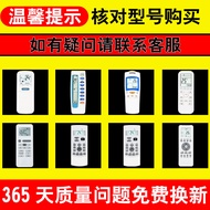 Suitable for Electrolux Air Conditioning Remote Control ELX-02D/GR35H GYKQ-52 YKR-H/200/202