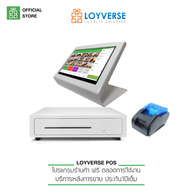 Loyverse POS 7" พร้อมขาตั้งนิรภัยโลหะ เครื่องพิมพ์ใบเสร็จบลูทูธ 58mm ฝาฟ้าและลิ้นชักอัตโนมัติ