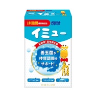 Children Lizar Yimin Shu Crystal Ball Probiotics 28 Pcs < Japanese Medicine Shop >