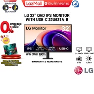 [ผ่อน 0% 6 ด.]LG 32” QHD IPS MONITOR WITH USB-C 32U631A-B (IPS QHD/100Hz) /ประกัน 3 Years Onsite