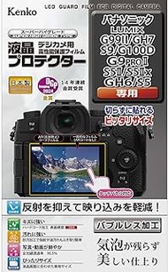 Kenko KLP-PAG99M2 LCD Protective Film, LCD Protector for Panasonic Lumix G99II/GH7/S9/G100D/G9PROII 
