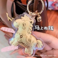 2026 of the Horse Gold Keychain Make Money Im 2026 Year of the Horse Gold Keychain Immediately Rich 