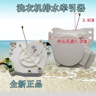 Brand New Toshiba Washing Machine Accessories XQB65-EFD Drainage Motor Drainage Valve Tractor Dehydr