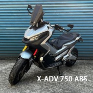 【售】2017年 HONDA 本田 X-ADV 750 ABS DCT自手排模式 可全額貸車換車 XADV越野off road X ADV