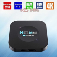 Set Top Box H96MAX M5 Android 11.0 RK3318 Dual Band WIFI Bluetooth TVBOX