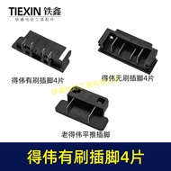 DeWalt Brushed Pin Lithium Battery DeWalt Brushed Lithium Battery Angle Grinder Pin Lithium Battery 