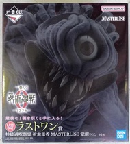 咒術迴戰  特級過咒怨 祈本里香 一番賞 尾賞