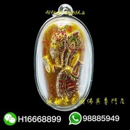 龍婆Aung(媛 )早期 魯士