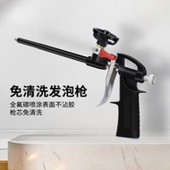 Foam gunProfessional Heavy Duty PU Foam Gun，spray head pu foam，spray foam waterproof，pu foam spray，P