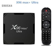 【現貨快速出】X96 max Ulta 機頂盒 S905X4 安卓11 4G64G 8k雙頻 電視盒子   電視盒