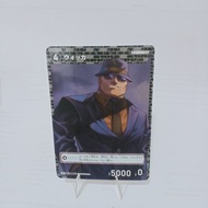 TCG Detective Conan Black Non Foil Card