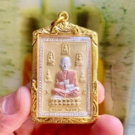 สมเด็จโต วัดระฆัง พร้อมผ้ายันต์ รุ่นขรัวโต 2411 เลี่ยมกรอบกันน้ำ สร้างปี2559 ด้านหลังเป็นคาถาชินบัญช