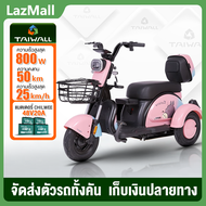 TaiWall รถเต่าไฟฟ้าสามล้อ สามล้อไฟฟ้า2023 มอเตอร์ไซค์ไฟฟ้า จักรยานไฟฟ้า รถไฟฟ้า รถจักรยานไฟฟ้า สามล้อไฟฟ้า มีการรับประกันจากผู้ขาย ตะกร้าหน้าและหลัง เบาะนั่งเด็กพับได้ รับน้ำหนักได้ 300KG