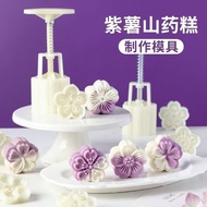 mooncake tray mooncake mooncake paste 中秋月餅模具 月餅模具 燕菜月餅模具 月饼模型 mooncake mould Sakura Mooncake Mold Mu