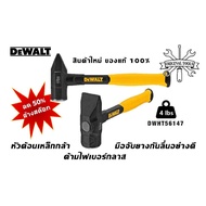 FLASH DEWALT DWHT56147 4 Pounds (1.81 Kg.) Authentic Stock Clearance New Products