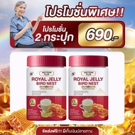 DRD HERB นมผึ้งรังนก นมผึ้งข้าวโอ๊ต นมผึ้งแท้ แบบชง ใช้หญ้าหวานแทนน้ำตาล ไขมันต่ำ