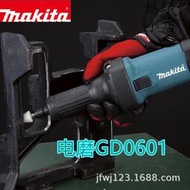 牧田906直磨機6mm電動M9100B金屬大理石打磨機小型手持雕刻電磨