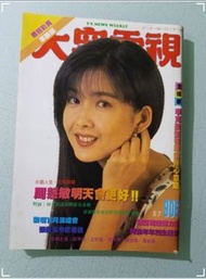 周慧敏