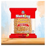 450h Ngan Yin Nut King Salted Peanut [Kacang Goreng Manis][OmyFood]