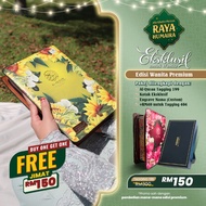 Quran Humaira Edisi Wanita
