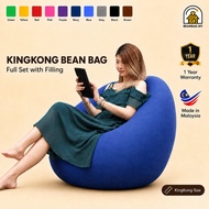 Beanbag.my™ KingKong Lycra Bean Bag Sofa | Full Set with Filling