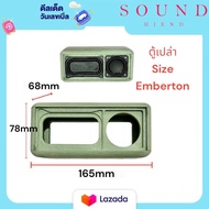 Soundhiend ตู้ลำโพงเปล่า diy ดอกลำโพง 2”2ดอกพาสซีพ2(ดิบ+ตะแกรงหน้า)