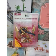 Chaibaoqu Out Of Print Old Things Hundred Styles Gundam FW Ultimate Mission 3 vol.3 3rd Generation E