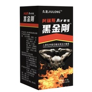 现货热卖 久龙阿瑞斯黑金刚 人参杜仲雄花蛹草虫压片糖果 现货Jiulong Ares Black King Ginseng Duzhong Male20260412