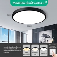 FSL | ไฟเพดาน LED แบบมินิมอลลิสต์