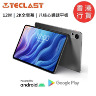 Teclast - T60 12吋大螢幕｜八核心通話平板電腦 [附送專用保護套] (香港行貨)