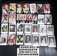 (平郵/順豐到付) 默認廠瑕 無對光 介意者勿擾 ITZY 小卡 Photocard Photo Card 滿額卡 周邊卡 Jeju Best Friend Forever BFF 隨機卡 Tradi